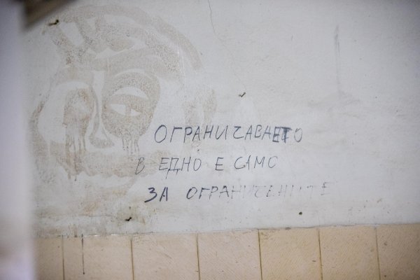 Снимка: Димитър Кьосемарлиев